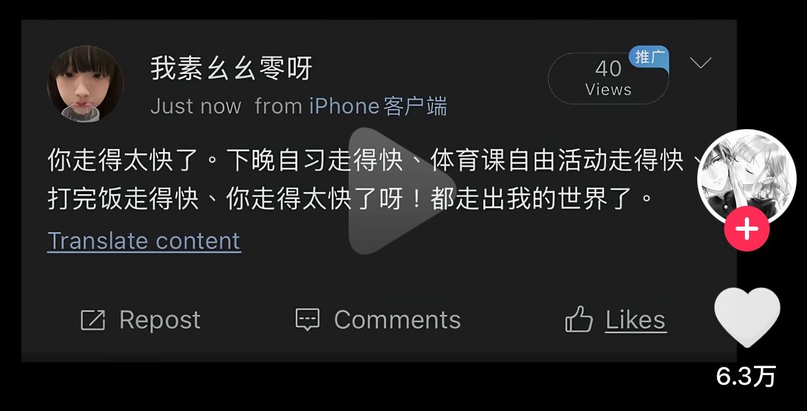 yannnnmdth's tweet photo. 受受们对杨博文： https://t.co/vYAKOBnpXI