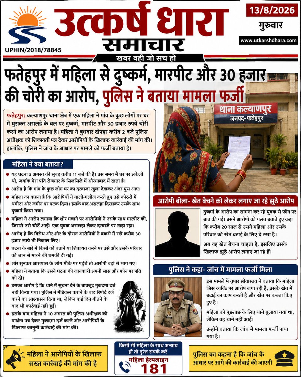 DharaUtkarsh's tweet photo. https://t.co/FH8kM2Es3l