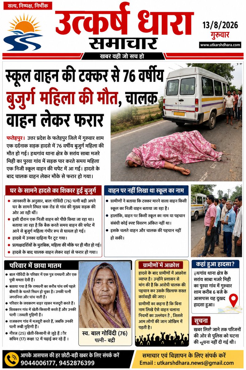 DharaUtkarsh's tweet photo. https://t.co/Jm4Hff5wNc