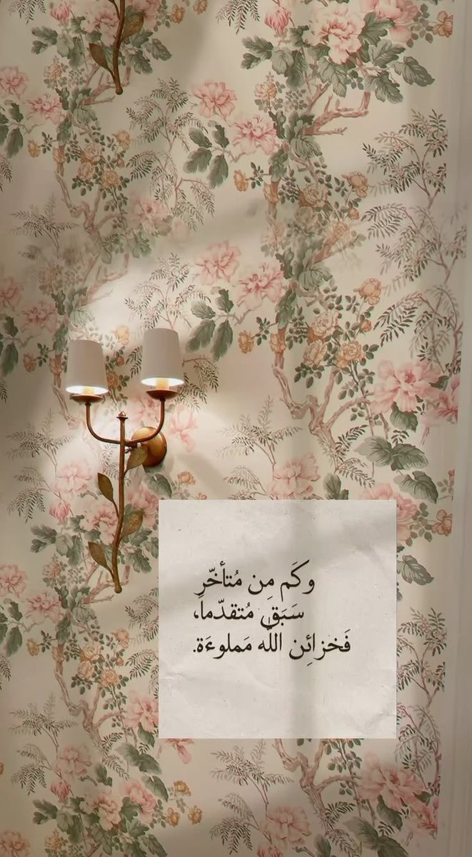 ado0olah's tweet photo. #جبر_الخواطر
جبرك يا رب الع��اد هو ما أرجوه و ابتغي🥹🤍 https://t.co/igqihIcutN