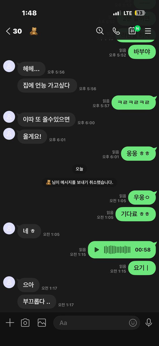Piaq9ae's tweet photo. #꼬평 #라관 
빨리오쟝ㅇ https://t.co/ZT5N7FVtBU