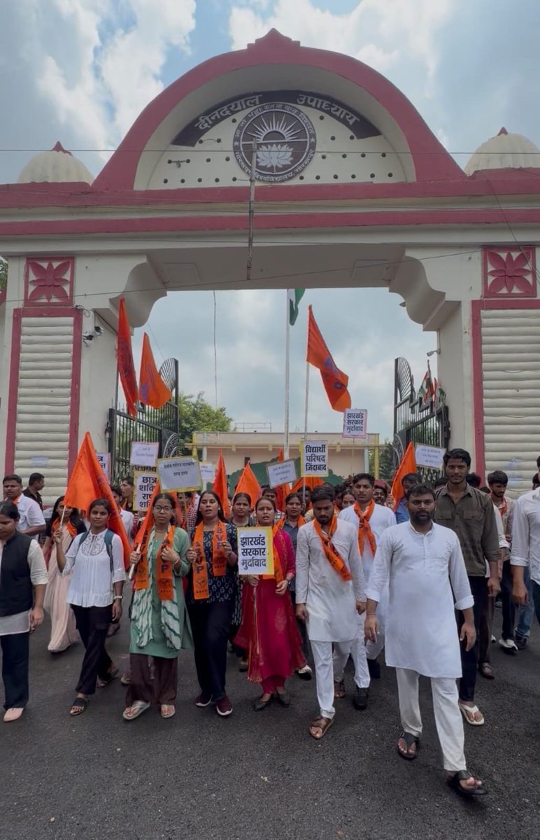 ABVPVoice's tweet photo. अभाविप गोरक्ष प्रांत द्वारा झारखंड में JPSC एवं JSSC परीक्षाओं में व्याप्त भ्रष्टाचार, अनियमितताओं एवं पेपर लीक के विरोध में छात्रों एवं कार्यकर्ताओं पर हुए पुलिस लाठीचार्ज के खिलाफ विशाल प्रदर्शन किया गया। इस दौरान झारखंड सरकार का पुतला दहन कर छात्रों के साथ हुए अन्याय के विरुद्ध आक्रोश व्यक्त किया गया।

#ABVP