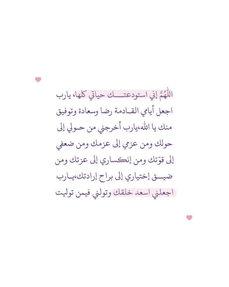 Ajr1_ tweet picture