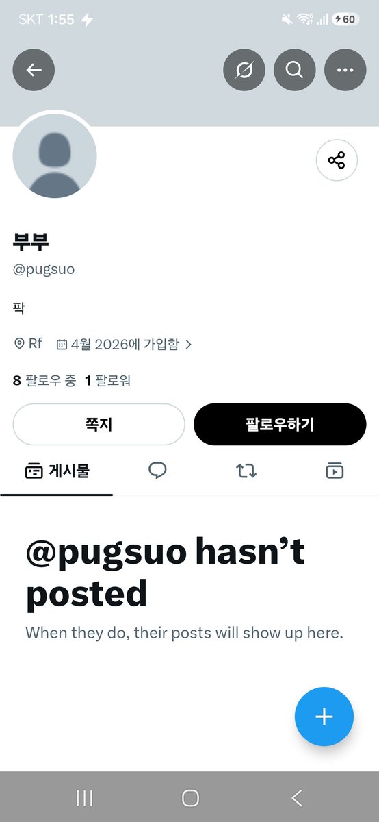 Yeonha_02's tweet photo. https://t.co/ZRkf3u0w1v