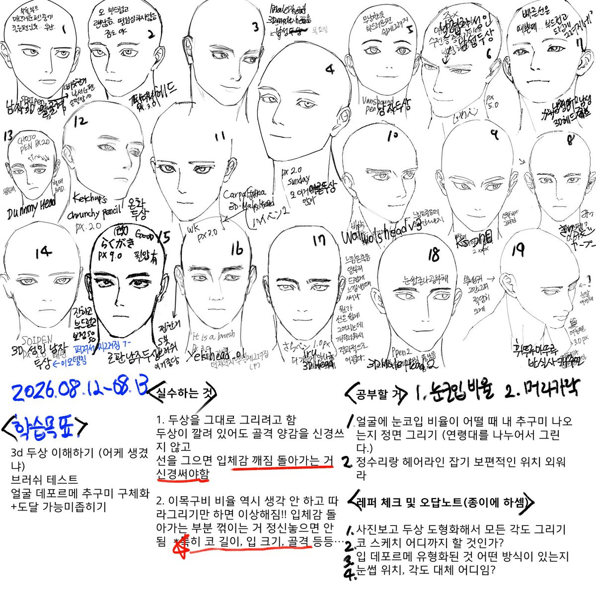 nuts_bout_u's tweet photo. Studies https://t.co/DCzlQf65pD