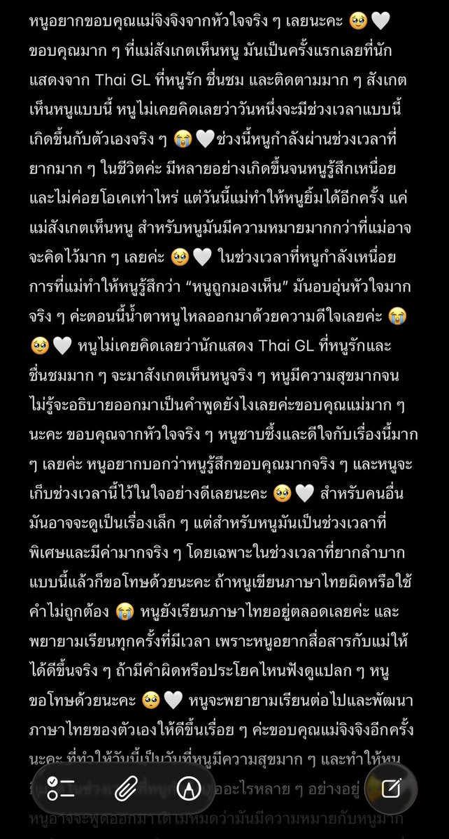 emjjlover's tweet photo. ขอบคุณมากๆนะคะ 🙏🏼🥹 #jingjingyu https://t.co/fH8s4K7ysM