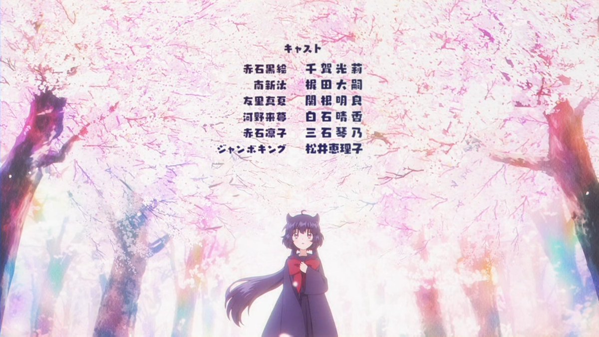 乙女怪獣キャラメリゼ 第7話 ツイート画像 1