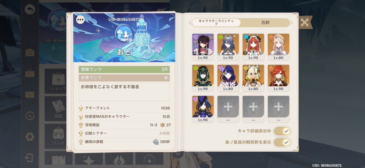 oto_1590's tweet photo. #崩壊3rd好きと繋がりたい
#崩壊スターレイル好きと繋がりたい
#ゼンゼロ好きと繋がりたい
#原神好きと繋がりたい
固定更新！無害な同担拒否です
リトリン（必読）→ https://t.co/AhFx1igG4u
マシュマロ→ https://t.co/w17lEjJjAY https://t.co/yMIkhwXbqM