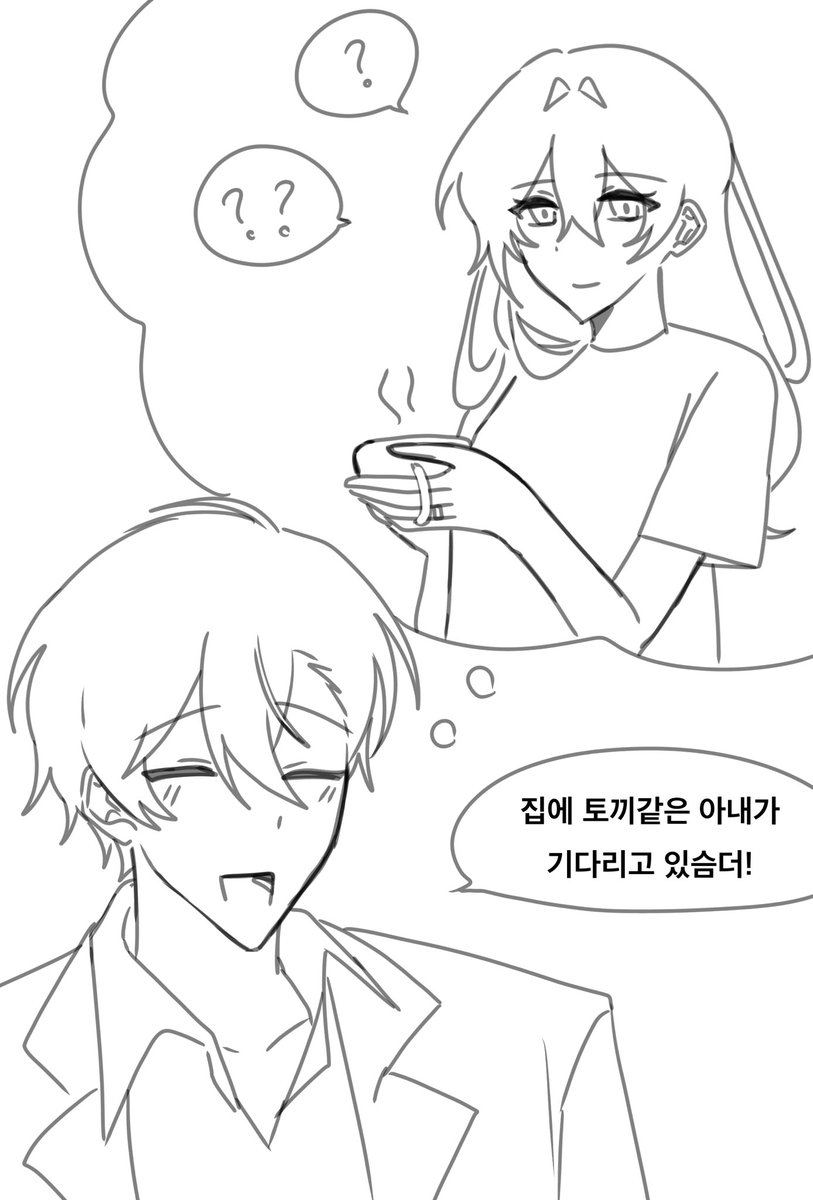 hansia1221's tweet photo. 흠냐흠냐 https://t.co/buwpeogTcT