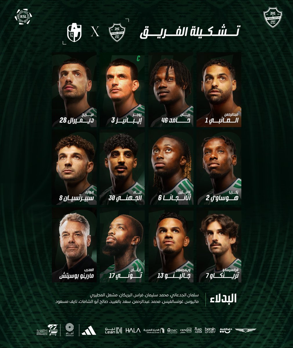 ALAHLI_FC's tweet photo. قائمة الفريق الرسميـة للمباراة 📋

⁧#الأهلي_الدرعية⁩ | ⁧#دوري_روشن_السعودي https://t.co/0qRZTo6Vmf