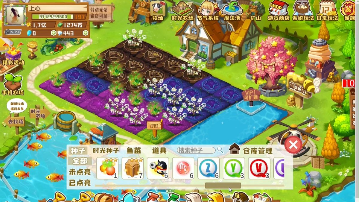 YanPunjaoyhl's tweet photo. Just finished a round of cozy farm sim! Harvested carrots, fed chickens, and now relaxing with a cold drink. Perfect tiny win for today. https://t.co/8kuRcUZtWl