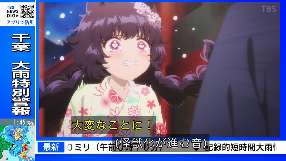 乙女怪獣キャラメリゼ 第7話 ツイート画像 1