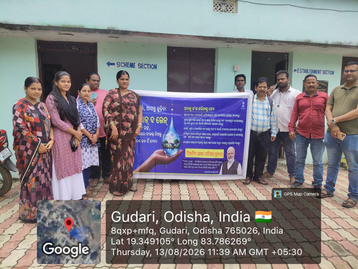 GudariNAC's tweet photo. Catch the rain where it falls, when it falls. Rainwater harvesting and groundwater recharge strengthen water security for communities and future generations. Be a Water Champion.

#CatchTheRain
#MoHUA
#AMRUT2
#watersecurity https://t.co/yBhBAklhTJ
