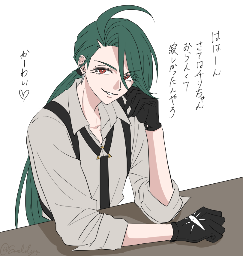 Emelilyv's tweet photo. だってずっと目の前にcrちゃんがいる生活してたから… https://t.co/d8ZeAVwe5d