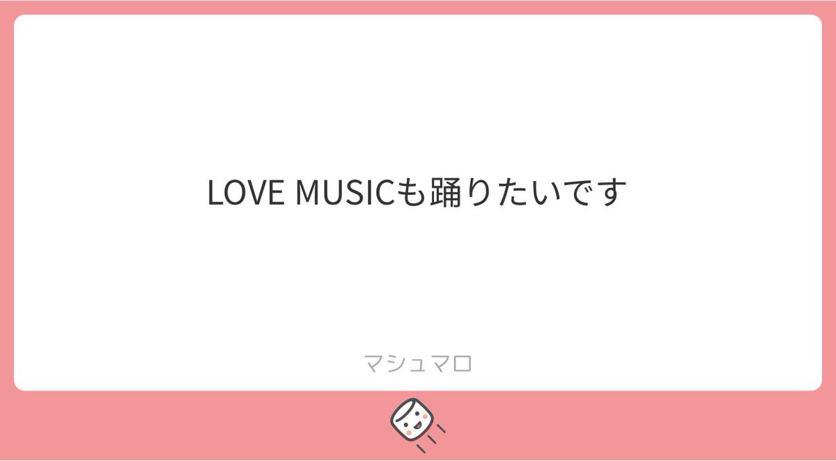 Post by んんん on X: なっつ笑笑笑笑