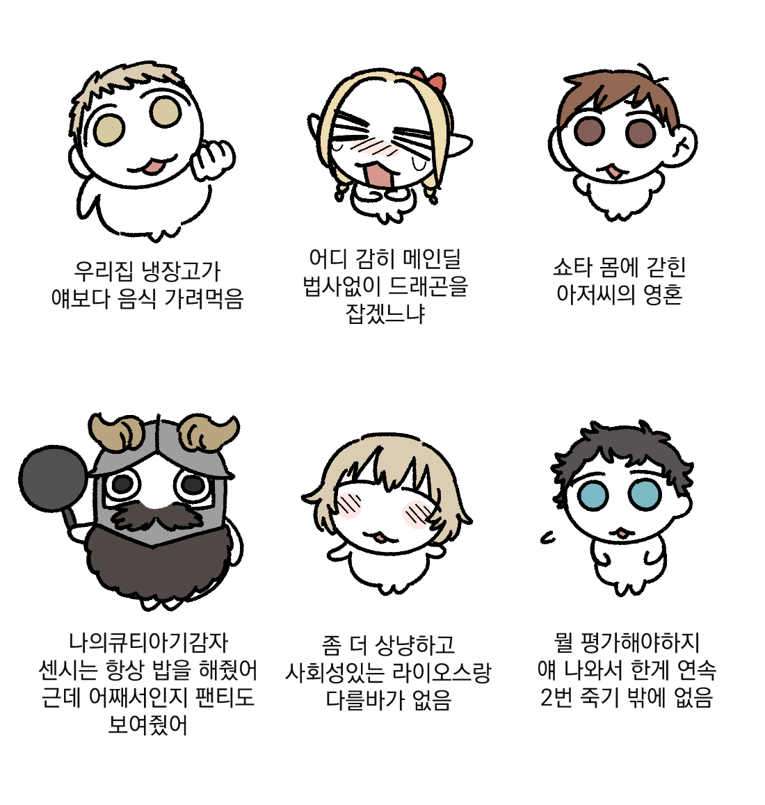 wauwa33's tweet photo. 던전밥 조금 봤다
센시가 좋음
(스포) https://t.co/kRxULdYNxZ
