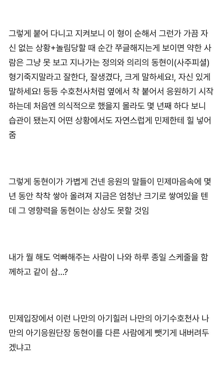 0607_1213's tweet photo. 3 https://t.co/PlQlOyrnO2