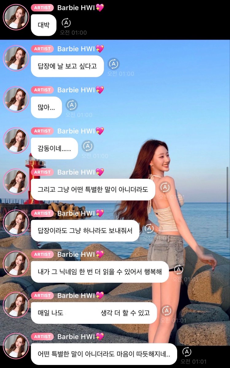 mingda_hs's tweet photo. 세상에이런아이돌어디찌..🥹🥺 https://t.co/1AEeXJfjwP