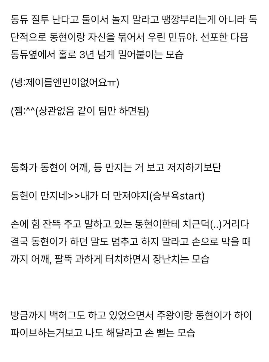 0607_1213's tweet photo. 2 https://t.co/zIH8rQcrG8