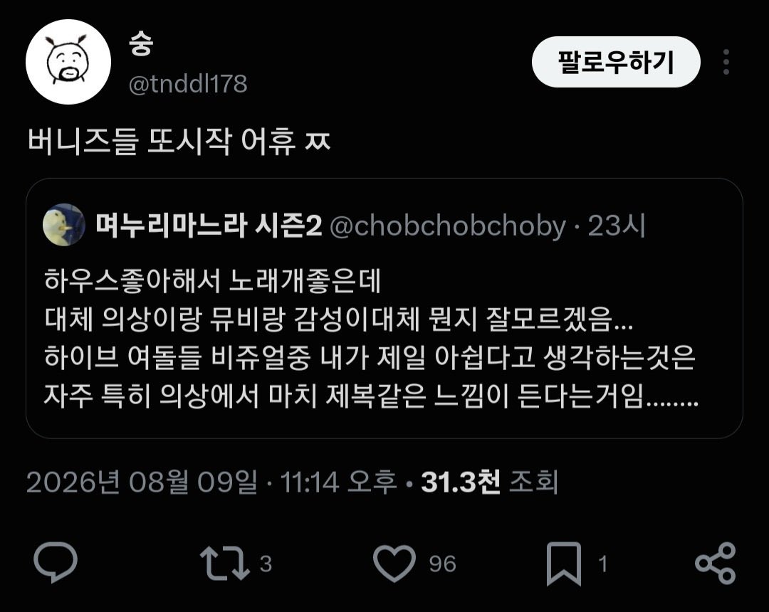NJWS_2's tweet photo. 불쌍한 사람이 누구냐 했더니 이분 이였긔ㅉ 쳐웃 https://t.co/bXNnkv6URi