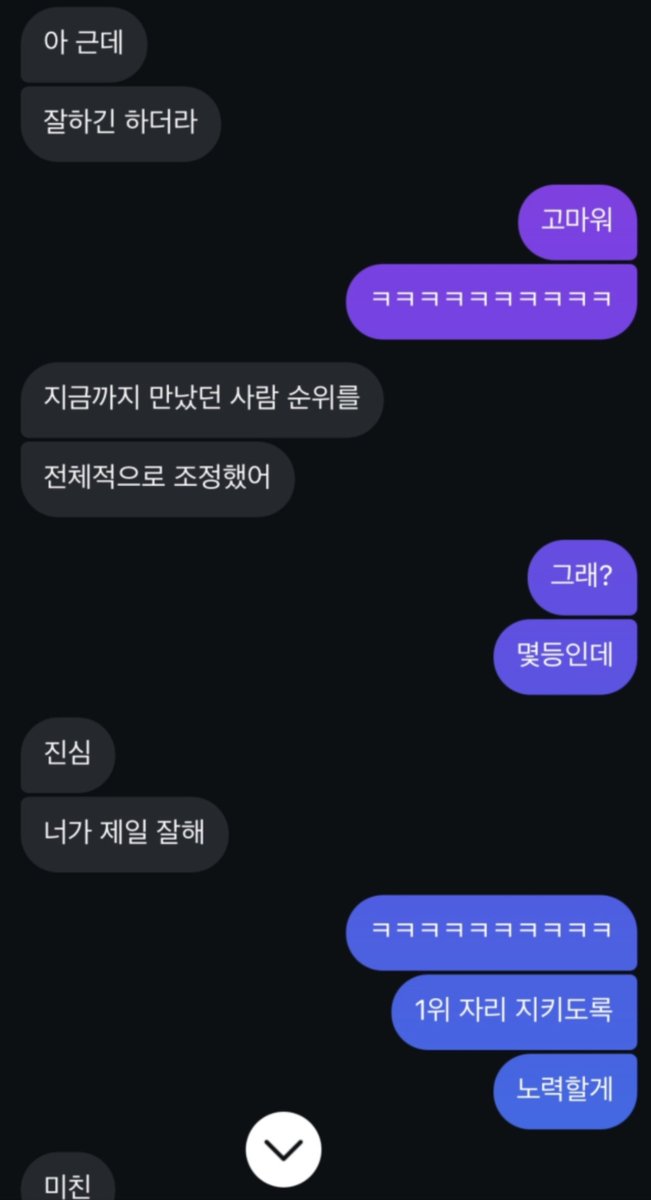 narahkm's tweet photo. 외모 실력 크기 전부 갖춘 남자 https://t.co/NiHsdf4zIX