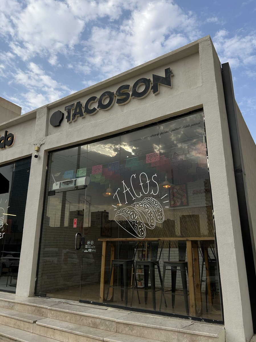 joaanryd's tweet photo. تاكوسون | TACOSON 🇲🇽 

مطعم مكسيكي منزلين هالفترة اوف منيو 🌮 

المطعم موثوق بقوقل ماب بانه من التوب عشرين اكثر مكان بحي الصحافه يحظى بالاهتمام 🏆

الموقع 📍 شارع العليا، الصحافة https://t.co/Nti0IJFcEE