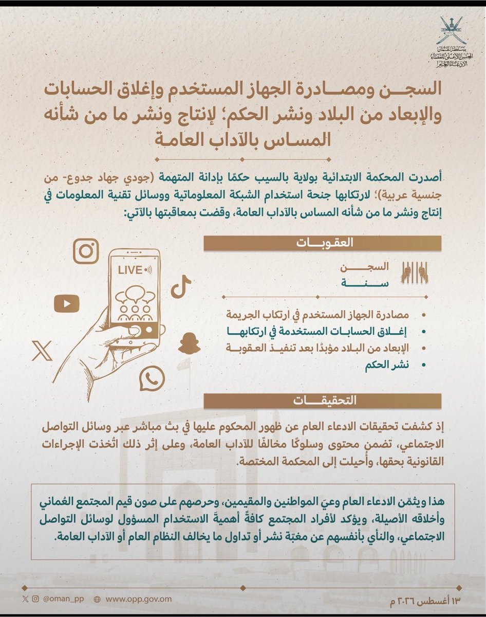Ath_ee_rii's tweet photo. باي جود 👋🏻

وعقبال اللي في بالي 😂 https://t.co/74eqSzdNf9