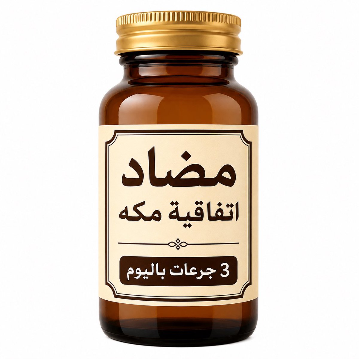 TAGREED52s's tweet photo. @halgawi تصرف لهم الدواء https://t.co/lj3sEer7yX