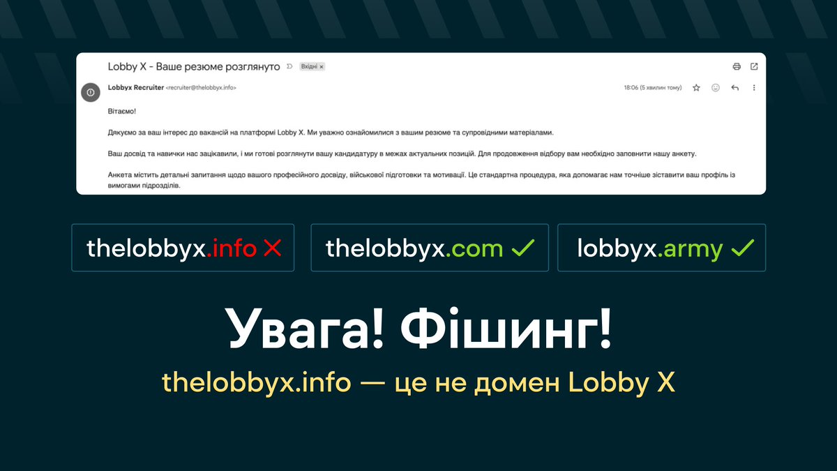 LobbyX's tweet photo. ❗️Фішинг — будьте уважні.

Домен https://t.co/ScG9R1SGkK — не має ніякого стосунку до Lobby X.

Отримали вже кілька запитів від людей про листи від адресанта, який видає себе за нас.

Якщо ви отримали лист з пошти https://t.co/ScG9R1SGkK, не відкривайте жодні посилання та не діліться своїми особистими даними. Також уважно дивіться на адресу відправника, а не на ім'я поштового акаунту, оскільки фішери роблять підміну.

Наші домени https://t.co/IVb7IqHCH8 та https://t.co/T0anZvDgsK. Виключно з таких пошт ви можете отримати листи від нас.