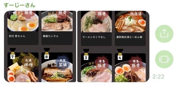 athtmkat's tweet photo. この時間にラーメンの話をしてる
のは罪すぎる()
福岡のラースタ行きたい、、、🙃 https://t.co/VrpKtMV8RJ