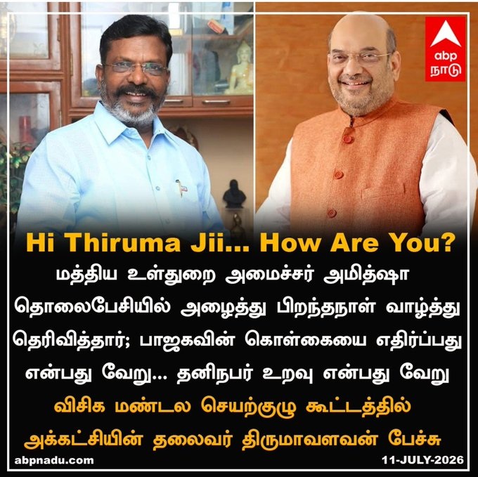 BEBITRACK's tweet photo. @sangathamizhanM Hello.. how are you ? https://t.co/0Ke1M7u6ev