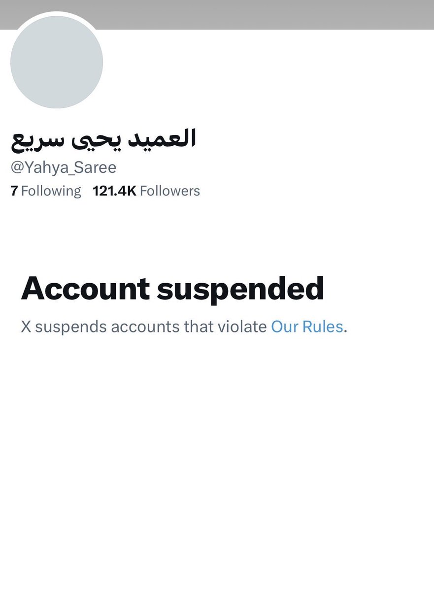 fa_1_7's tweet photo. @Abu_Bashir25 😂😂😂😂 https://t.co/8KnZhM8FSb