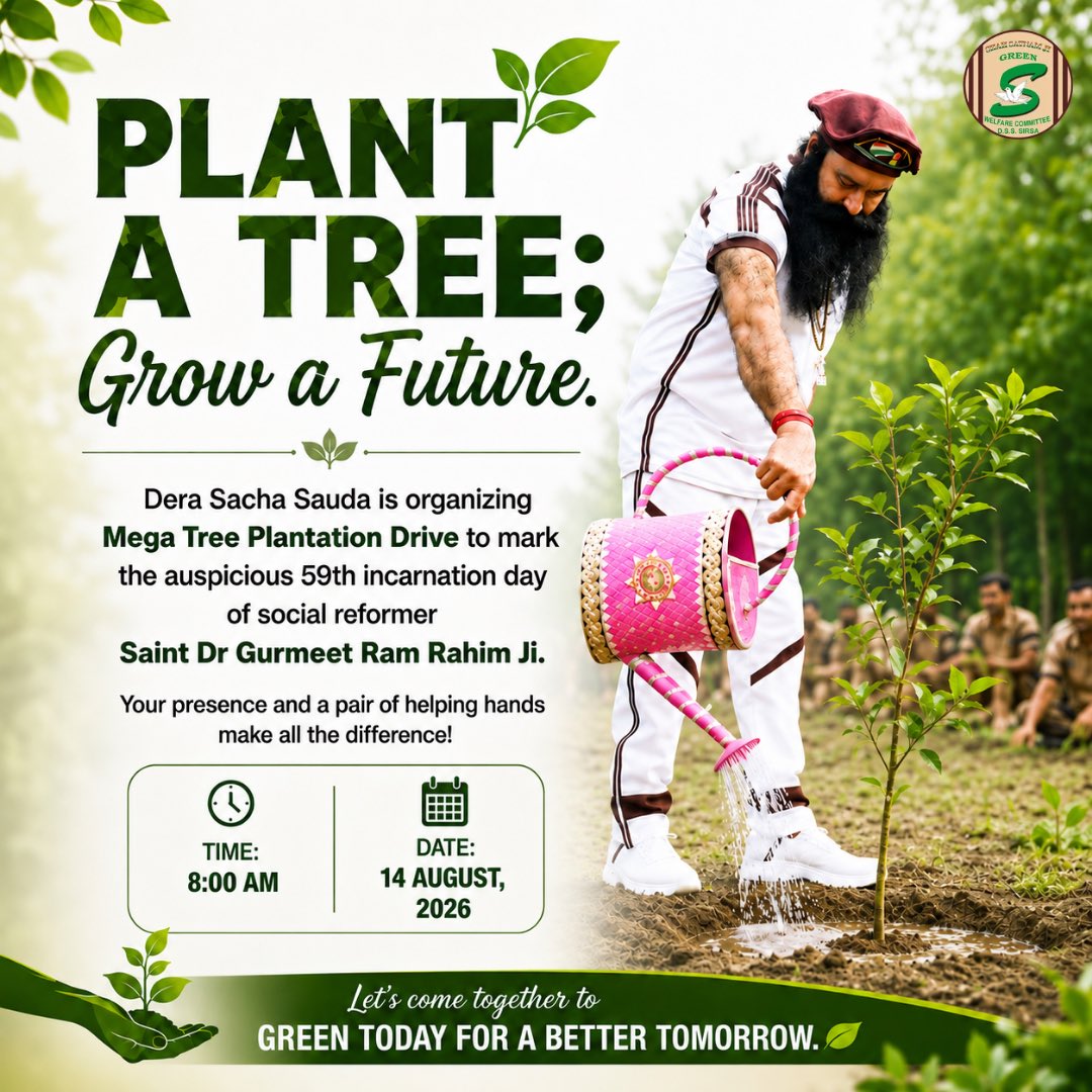 AartiInsan1010's tweet photo. हर साल की तरह इस साल भी Saint Gurmeet Ram Rahim Singh Ji के जन्मदिन पर DSS के अनुयाई #PlantATree करके गुरु जी को जन्मदिन की बधाई देंगे। कल 14 अगस्त सुबह 8 बजे
#MegaTreePlantation होगा। ताकि फिर से #GoGreen
आप भी कर इस नेक मुहिम में हिस्सा जरूर लें 🙏
#TreePlantationDrive https://t.co/waBwcyKE99
