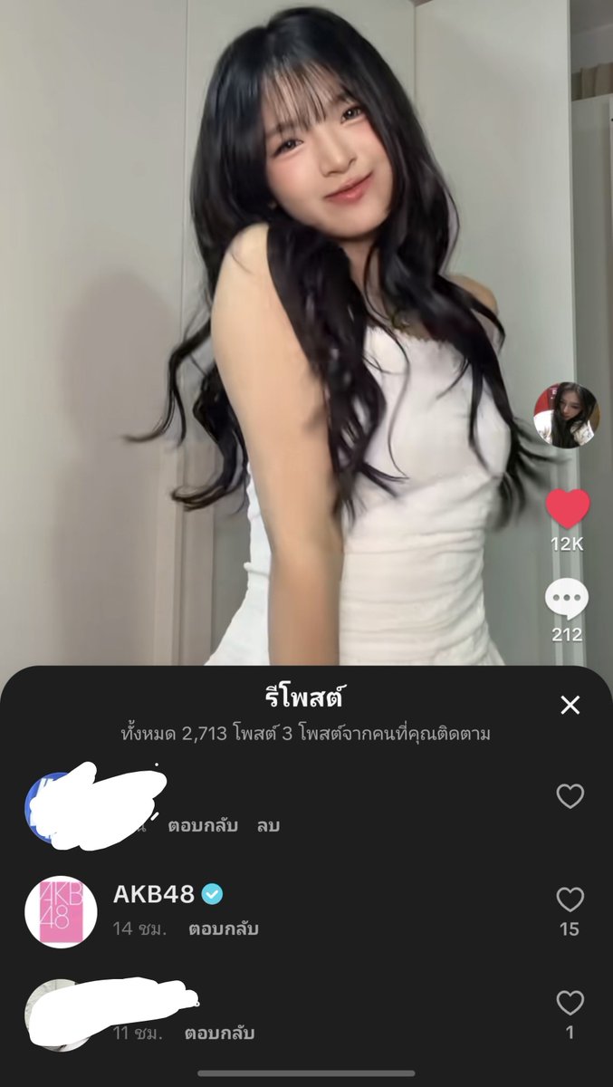 Lane1_cher's tweet photo. AKB รับเรื่อง! น้องแพรวเต้น Sukish
#PraewBNK48 https://t.co/m6qrjcYu44