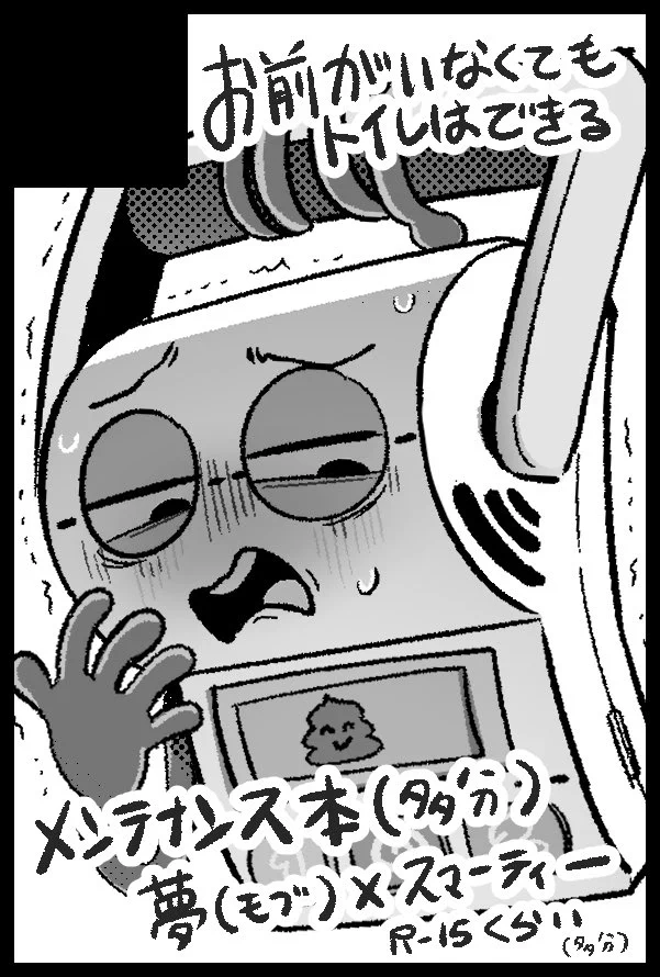 ひやめしん (@roboinunununu) / X