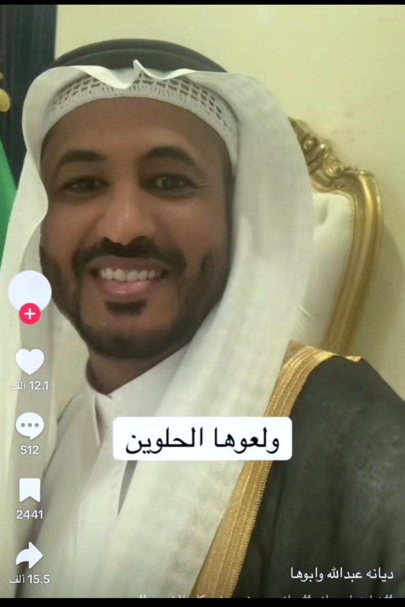 nick_zaerko's tweet photo. حزنت عليه ليه مافي احد بالزواج ؟💔 https://t.co/o0zeLGbrBf