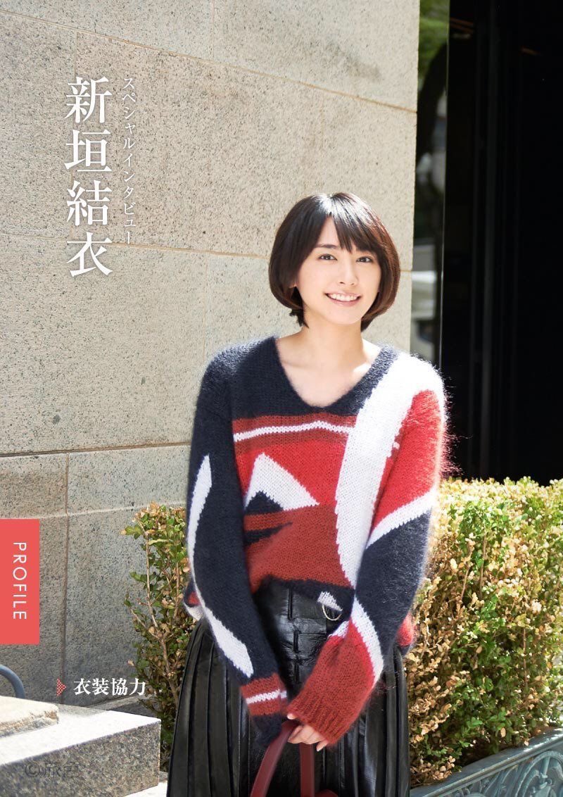 sukatohirari's tweet photo. Does this hairstyle only suit Yui Aragaki or should I cut my hair 🤥 https://t.co/4JhpAJFB2e