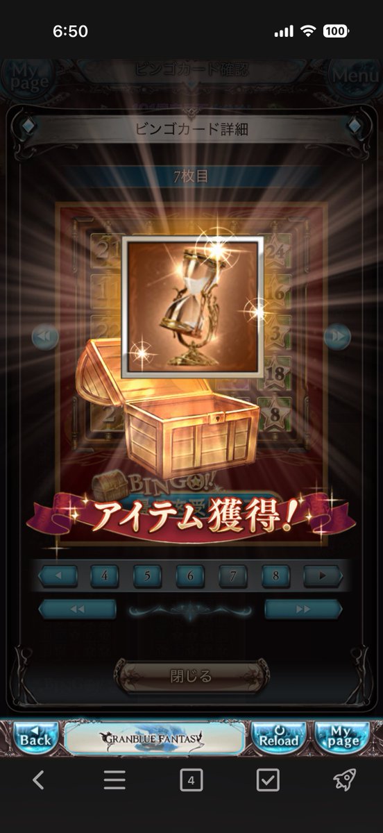 ochapii_'s tweet photo. 昨日今日、割とマシかも。

＃グラブル https://t.co/f7SFvWmbWO