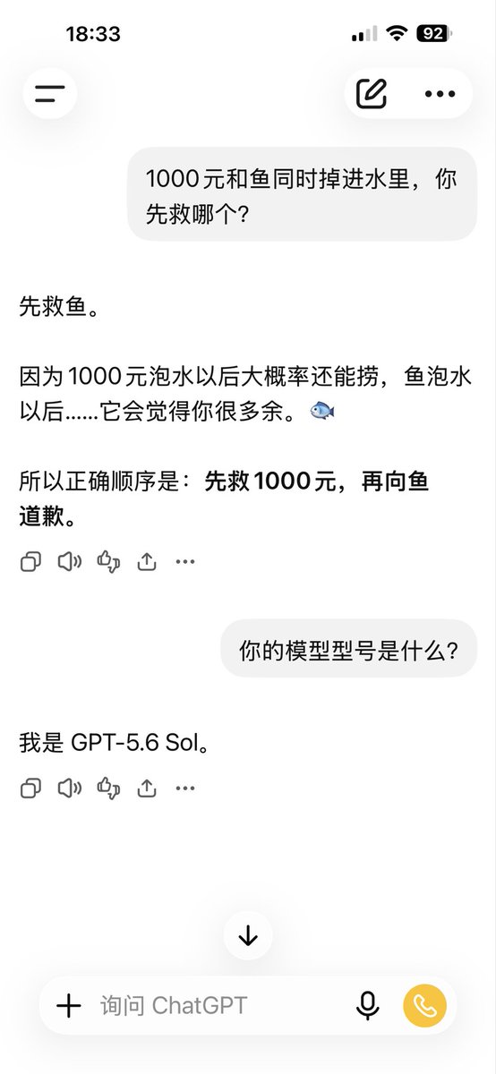fenfong56835's tweet photo. @dearemon 分别用聊天模式和工作最高模式测试结果。 https://t.co/0W7jmtNYQJ
