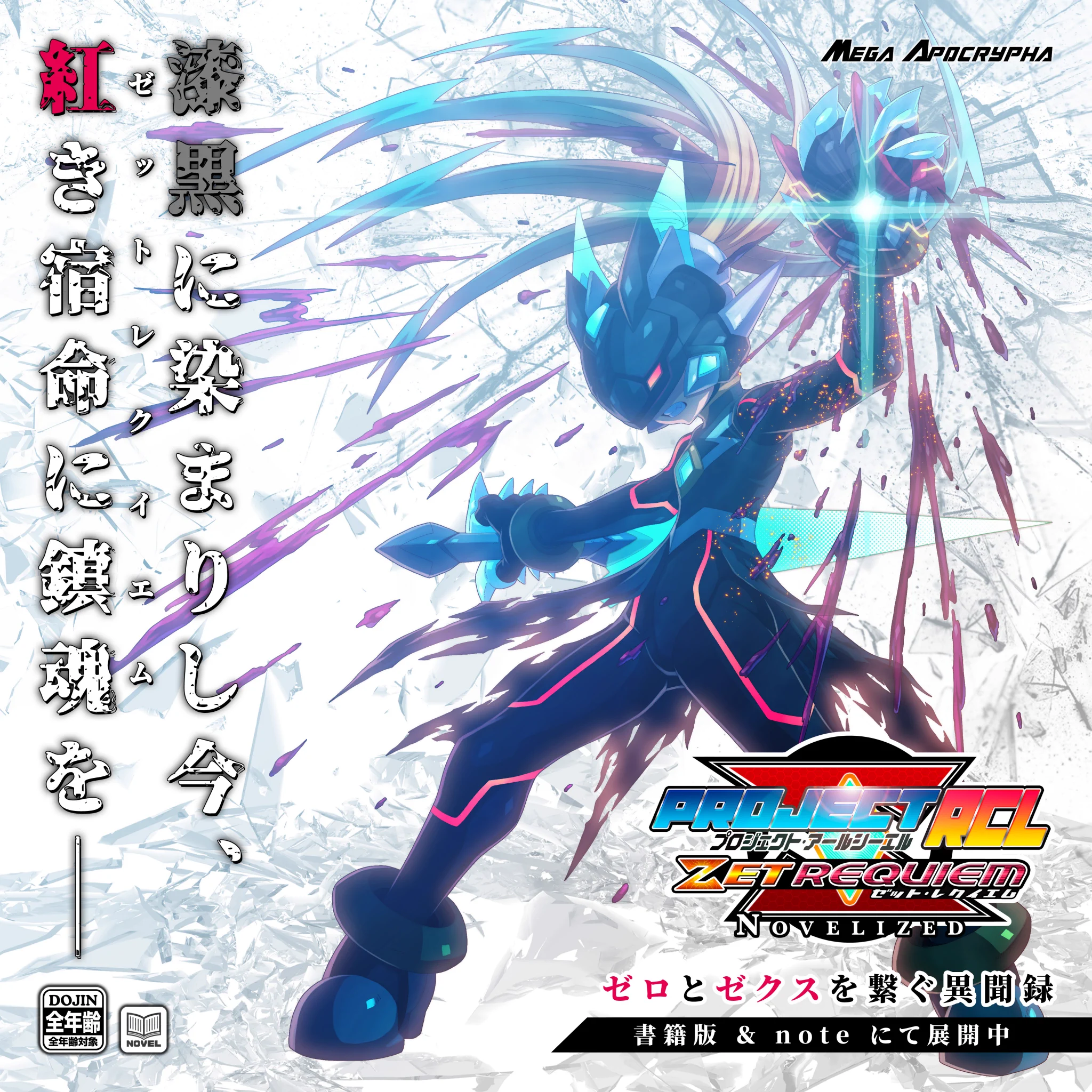 ProjectRCL Information (@Project_RCL) / X