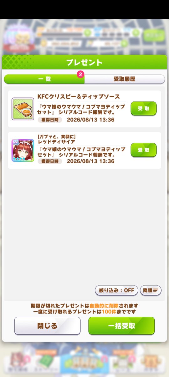 qqaPiHBoTI5wddN's tweet photo. お久しぶりのケンタッキー☺
今回はチキンが二重に包まれていて、外箱に油が付かないように配慮がされてて神でした。 https://t.co/73BV01oMHg