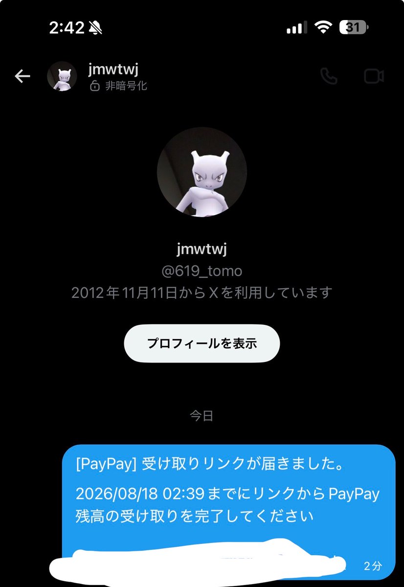 JasonMasao2x's tweet photo. 蘇我駅の人たちにpayしていく
千葉の豪雨やばいね
#paypay配布
#千葉 https://t.co/UG2JFGegKK