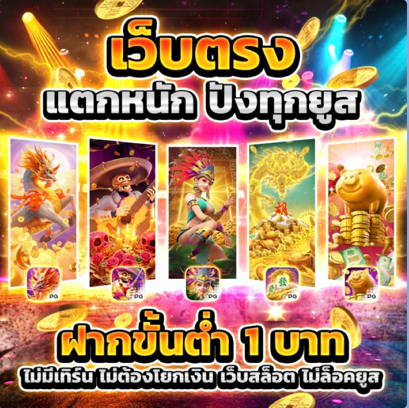 masdf67771's tweet photo. 📌 สล็อต แตกง่าย  ยูสใหม่ อัตราชนะสูง❤️‍🔥
🎉สล็อต เว็บตรง ฝาก-ถอน ระบบ 𝗔𝗨𝗧𝗢💸
✅ บอล มวย หวย สล็อต วัวชน ไก่ชน
🌟สมัครฟรี » » https://t.co/c0aHXdyqeF

🎁สล็อตวอเลท 🎁เว็บสล้อต🎁สลอตเว็บตรง 🎁เว็บสล็อต 🎁สล็อตวอเล็ท 🎁สล็อต🎁 https://t.co/9nj4pdpdZ9