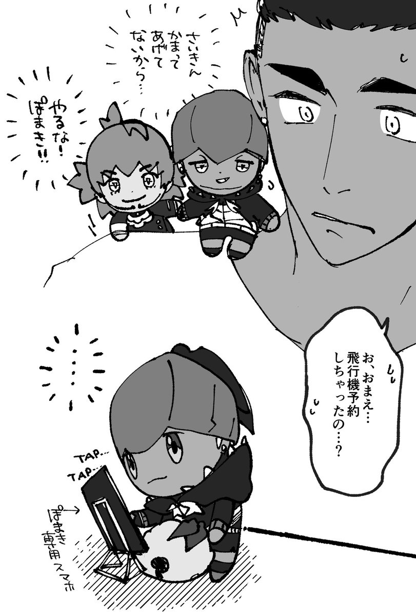 EXQabb7n9XHaN's tweet photo. pkG0遠足イベントの42kmピ力もコミュデイもミュ補填も全てを我慢を強いられていたぽまきが反旗を翻した

(いじけぽまきのかんじょう) https://t.co/k7fXHT5FGI