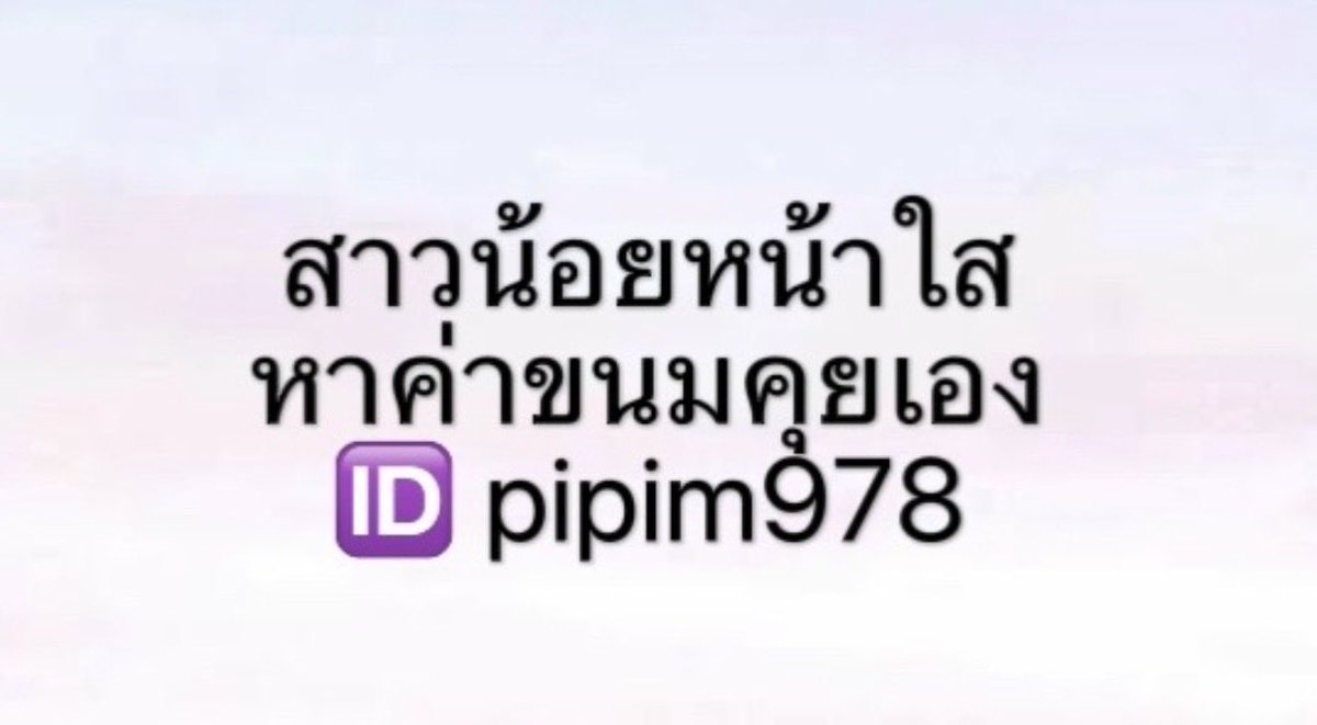 jasper_war37090's tweet photo. #รับงานนครศรีธรรมราช นครศรี ขอพี่คนจริงใจคุยเองค่ะ https://t.co/njpxOJVinC