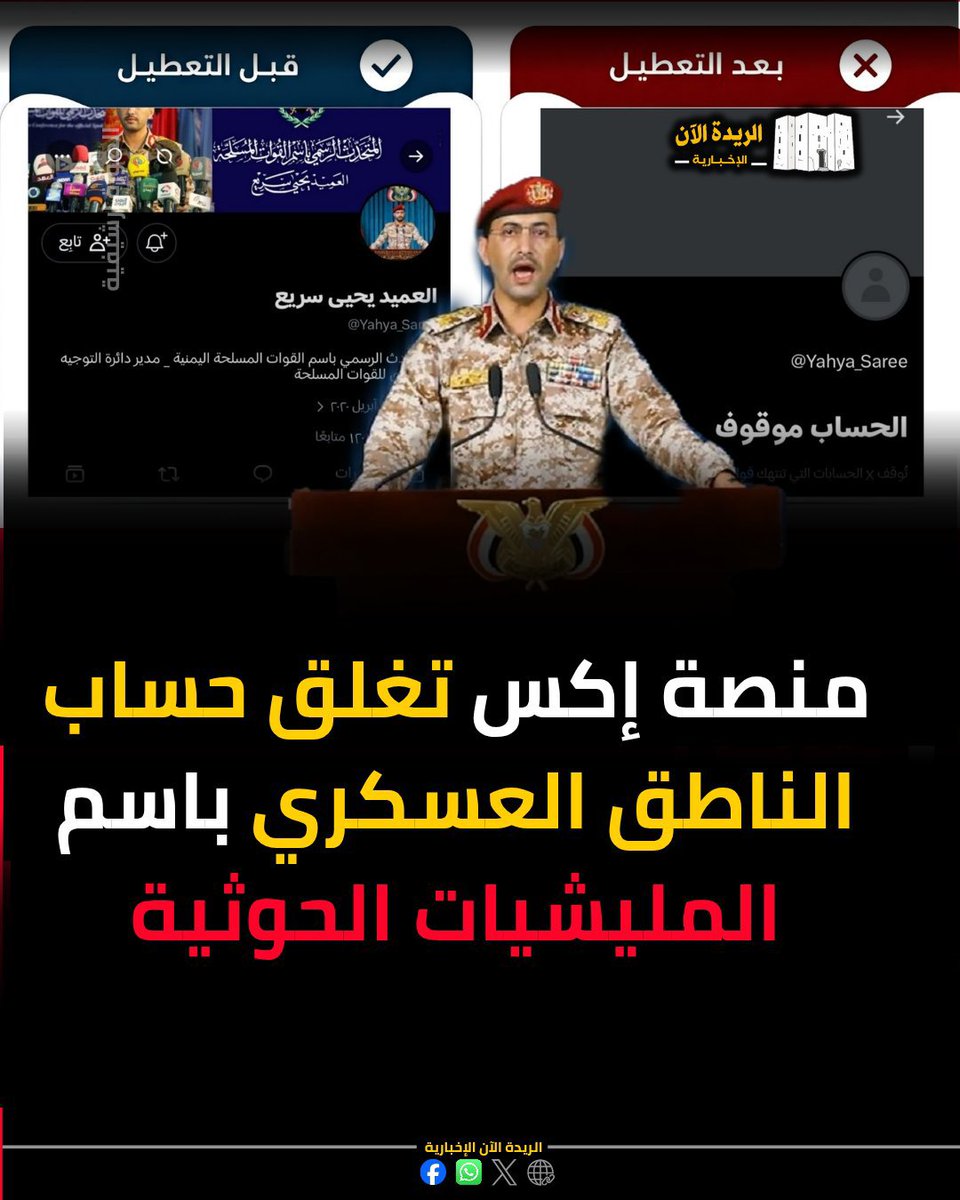 ateqzaid's tweet photo. غلقوا حسابك ، بذيه الجاه لا تتهور شويه سفهان ماتربوش.. يامنعاه لا تسير صلى الكابلات الذي في المندب.
= اقلك غلق عليهم في البدرومات لوما تطيب نفسك .
#الكابلات ماشي يا جهداااااه. https://t.co/k1fCwJZl0S