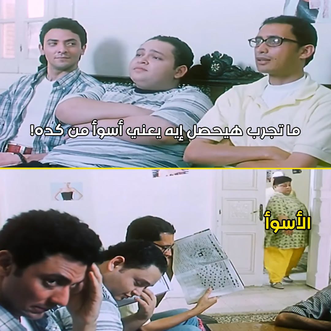 aly_ahmed2's tweet photo. ا��ندم الفوري يتصل بك https://t.co/j6Wx3wgUlG