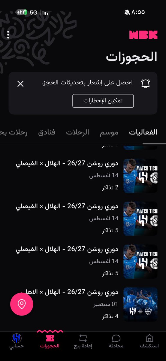 L1hfc2's tweet photo. ولاجل #موعدنا_الارينا_الجمعة 🫡💙
وبداية دعم مدرج الهلال لكل المباريات لهذا الموسم

اقدم لكم "30 تذكرة مجانيّة" وراح تزيد ايضًا وهذا وعد 👌🏻
لاول مباراه للهلال هذا الموسم مع الفيصلي.

اللي ابيه منكم بسس ، متابعه :
- @0ta4
- @alhomoodi
- @iAbu_Baderr
- رتويت للتغريده 

التوزيع بكره الساعه 2 الظهر ..
وباذن الله ان الحل حاضر ونشوف الأرينا فل 🔥🔥💙💙