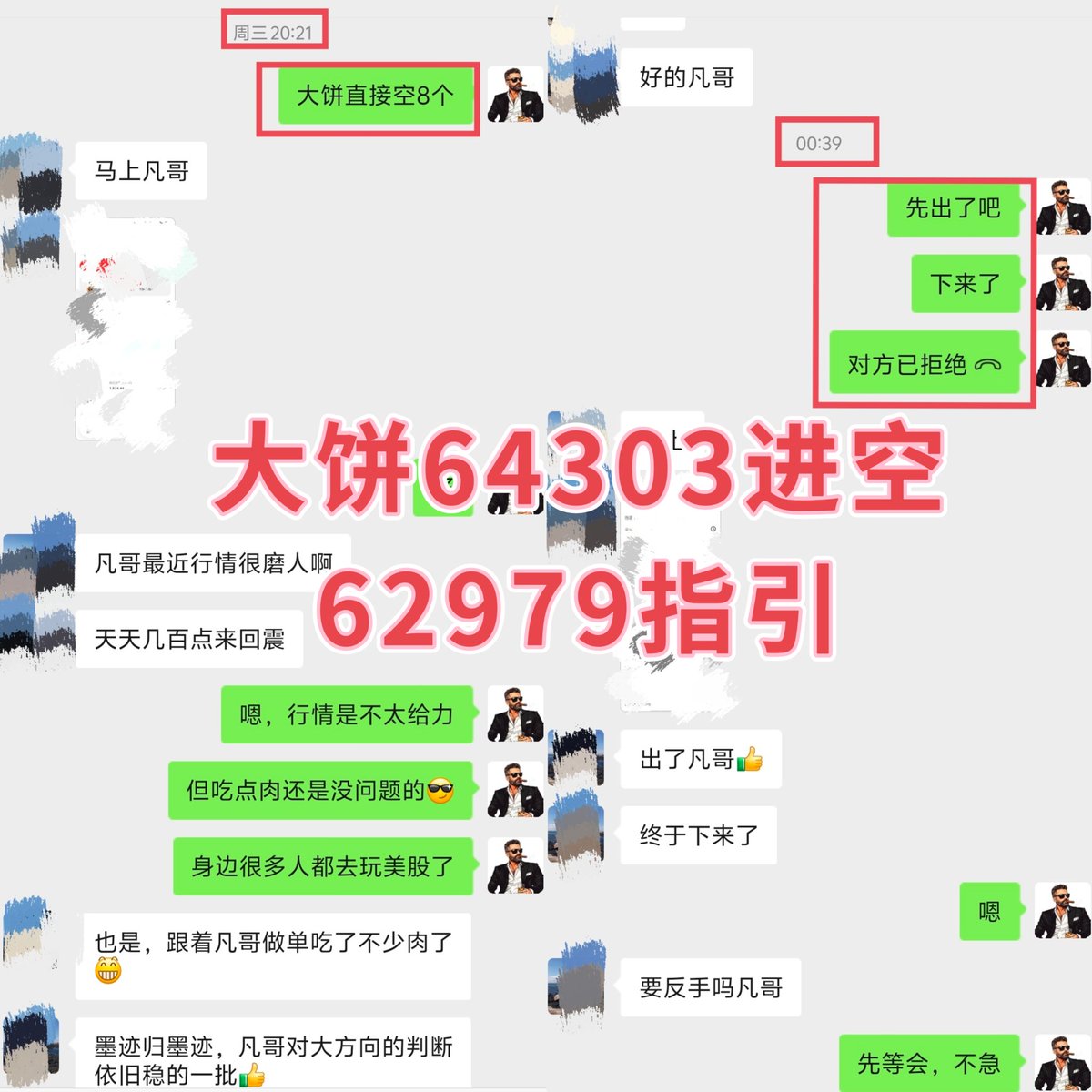 CanBESLEN's tweet photo. $BTC 行情磨人，但不影响吃肉。

周三大饼64303精准进场，62979完美止盈，1W油稳稳落袋。

这周连续4天策略全部提前给出，方向一天没偏过。行情走得不快，但节奏踩得准，耐心拿住就是随随便便吃肉的节奏！

还是那句话，方向对了，剩下的交给时间！
$ETH https://t.co/h5xzW4IyUQ