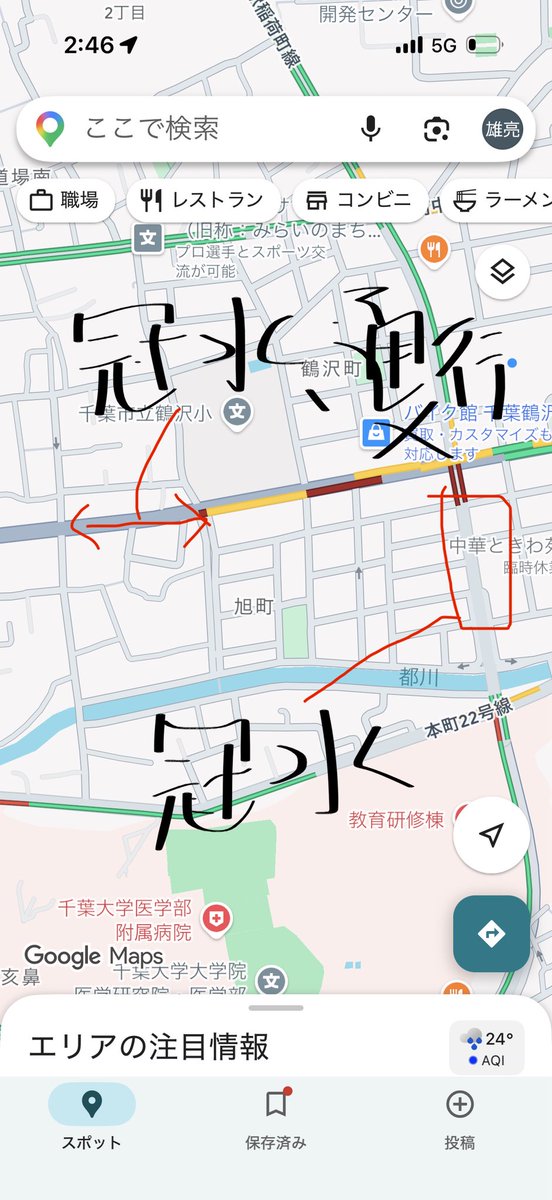 yusukechibacity's tweet photo. 中央区の街中も冠水になっています。
水没等で、車道に車が多く放置されております。 https://t.co/U7PZoEOnvM